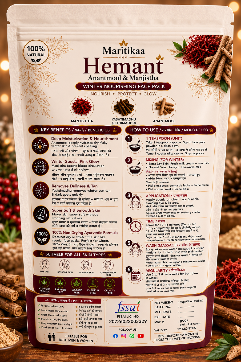 Maritikаa Hemant Face Pack – 50g - Image 2