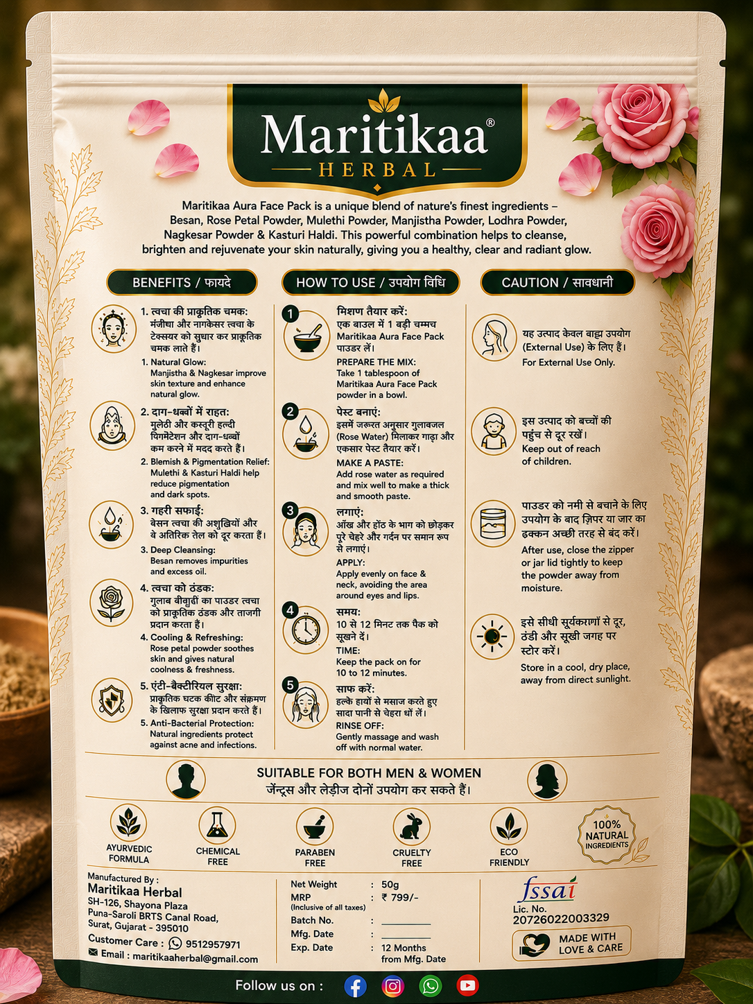 Maritikaa Herbal Aura Face Pack - 50g - Image 2