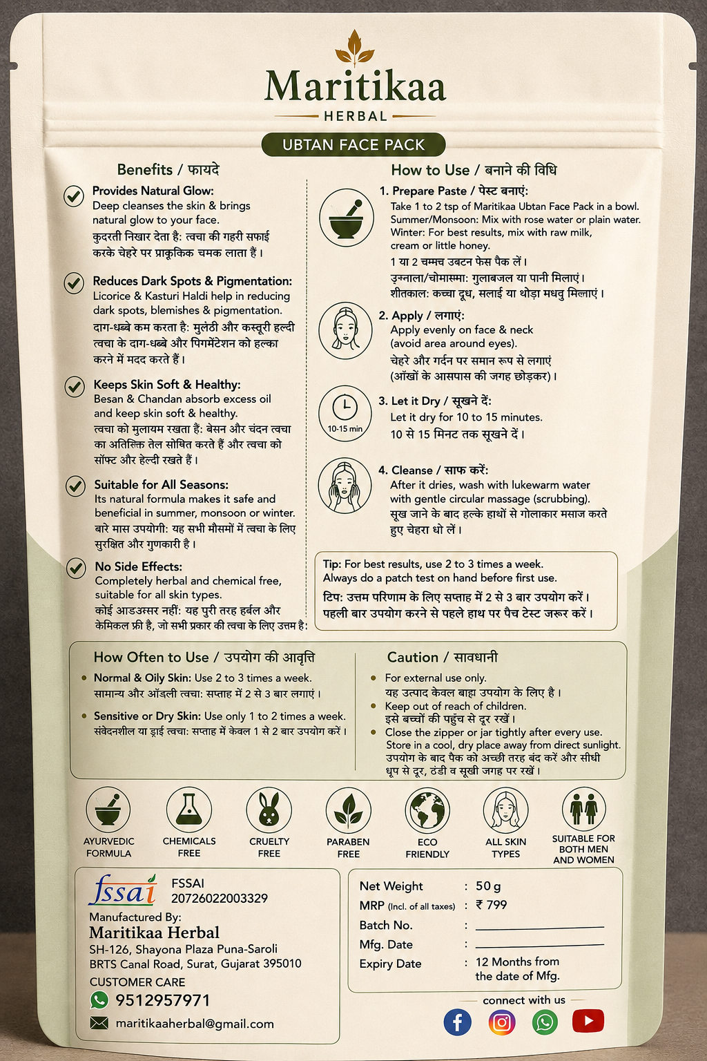 Ubtan Face Pack - 50g - Image 2