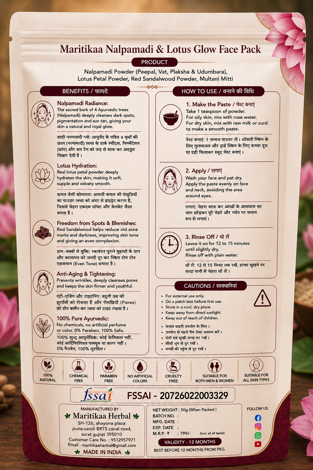 Maritikaa Nalpamadi & Lotus Glow Face Pack - 50g - Image 2