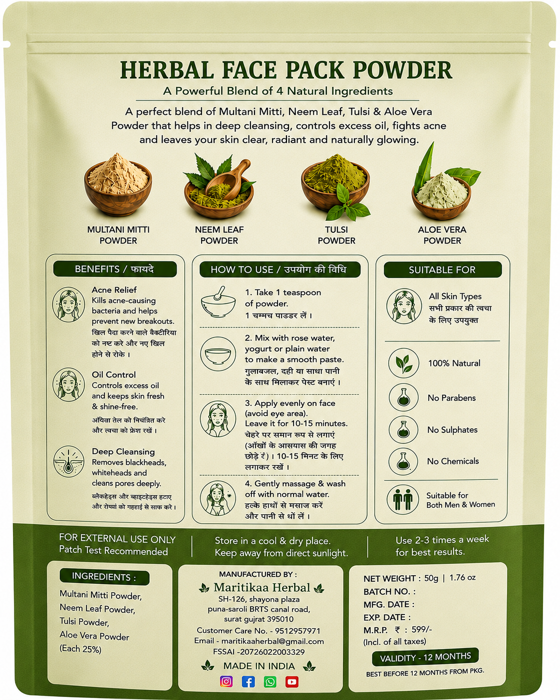 Maritikaa Herbal Face Pack Powder - 50g - Image 2