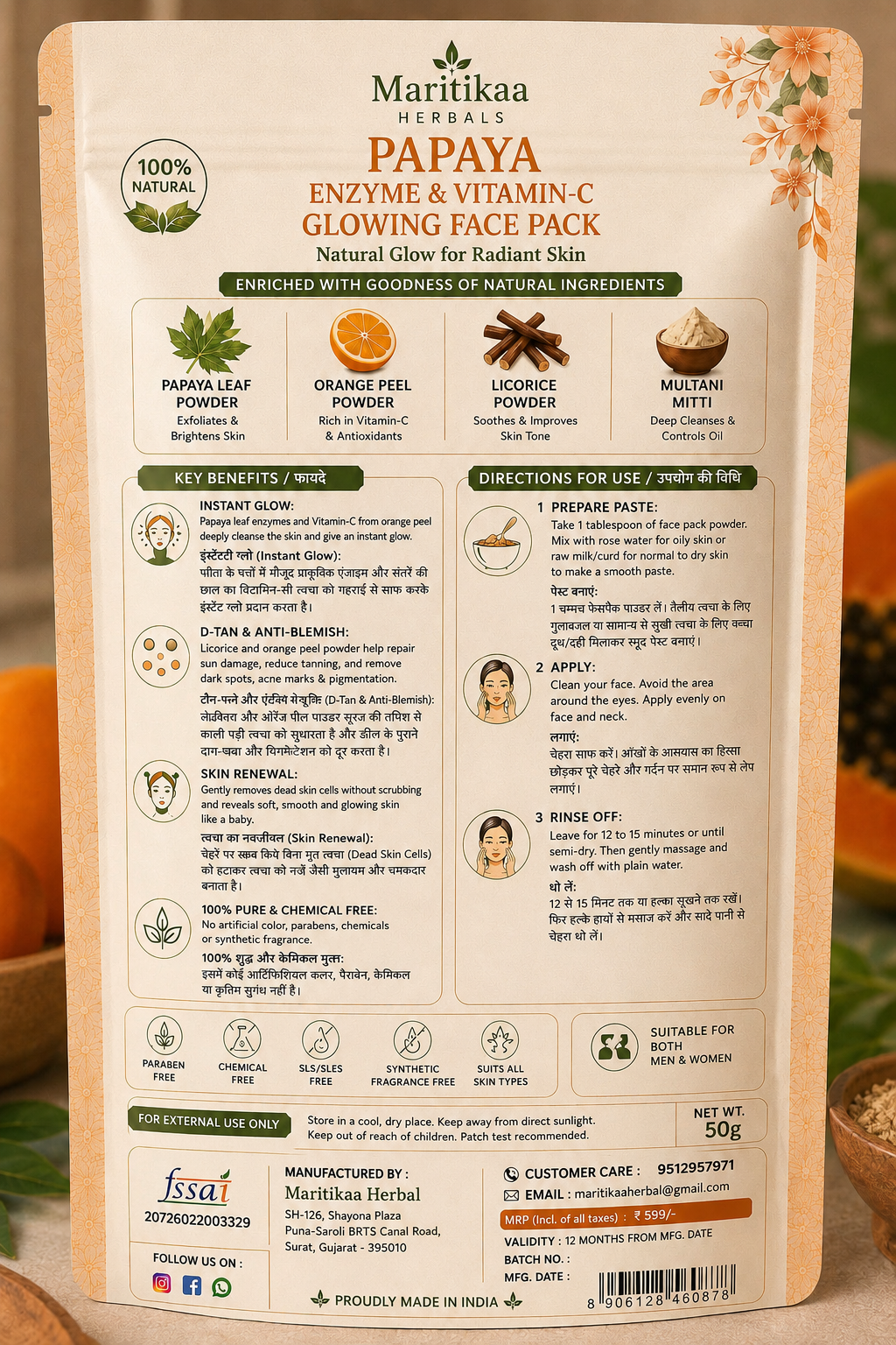 Maritikaa Papaya Enzyme & Vitamin-C Glowing Face Pack-50g - Image 2
