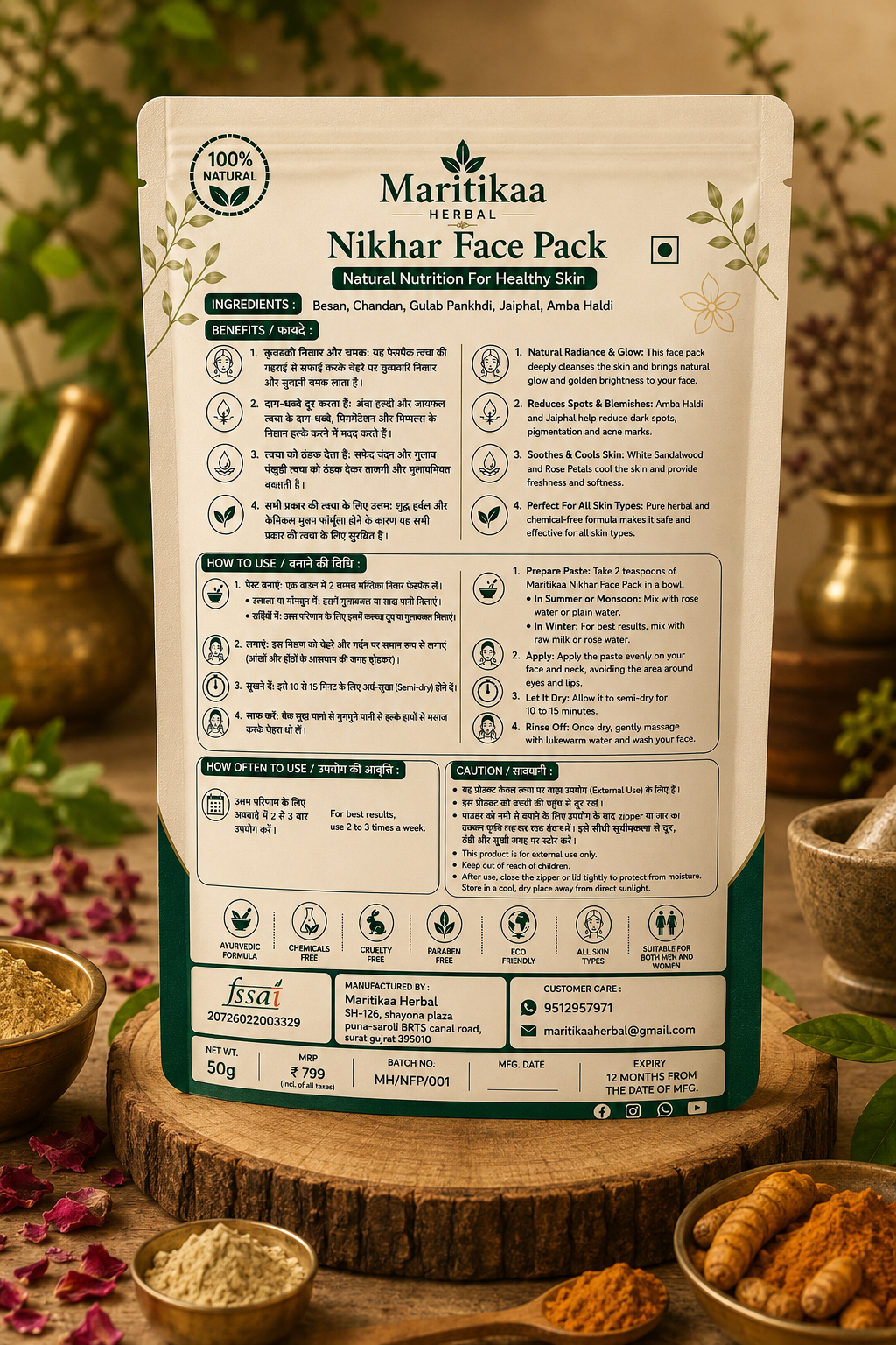 Maritikaa Nikhar Face Pack โ 50 g - Image 2