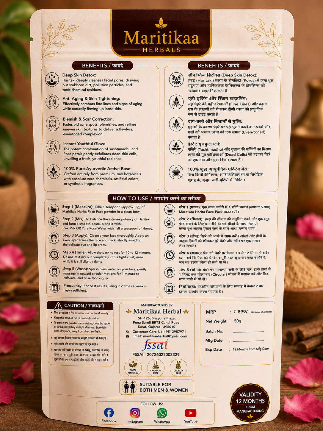 Maritikаa Harita Face Pack – 50g - Image 2
