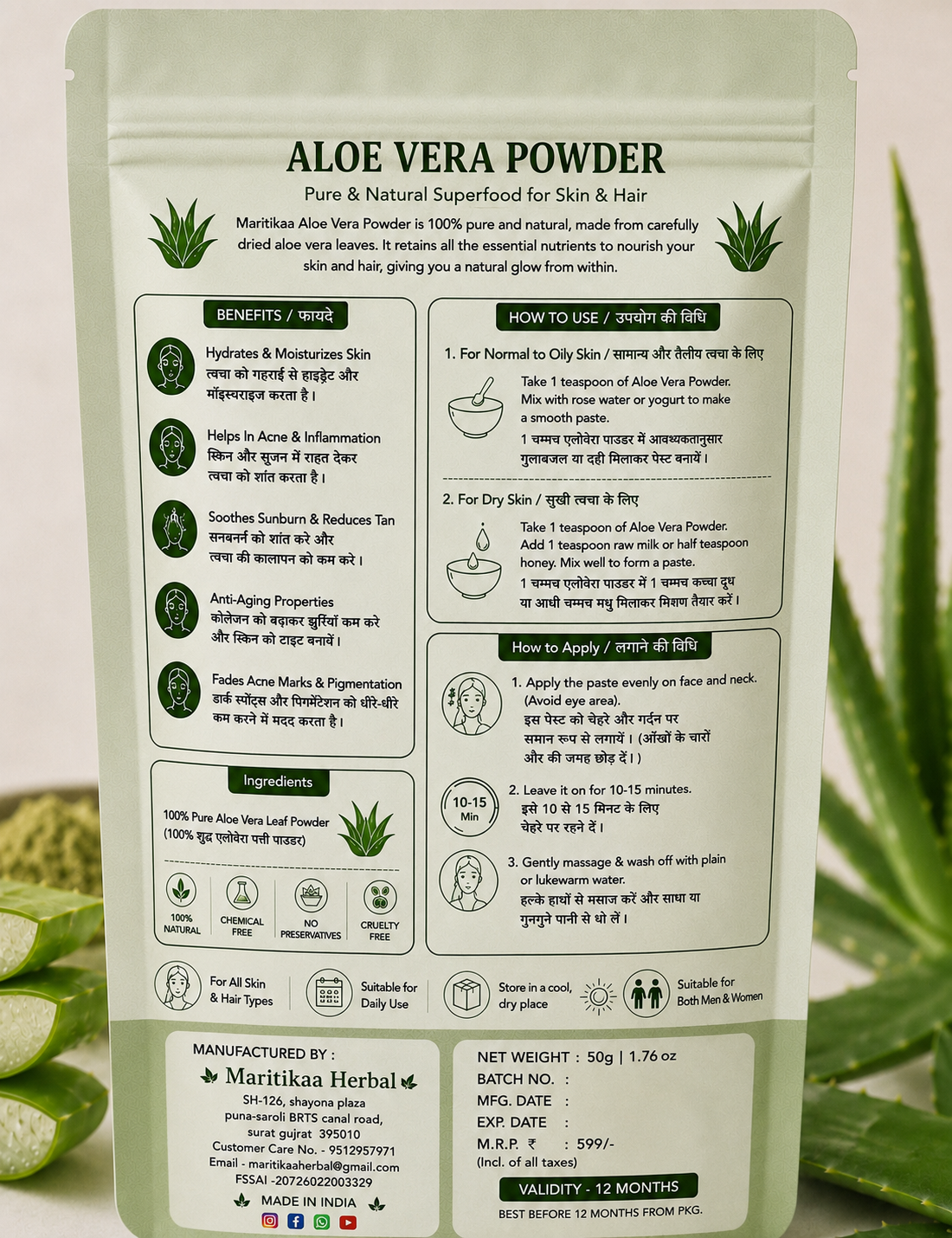 Maritikaa Aloe Vera Powder 100% Pure & Natural for Skin & Hair – 50g - Image 2