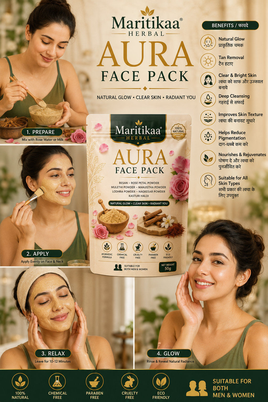 Maritikaa Herbal Aura Face Pack - 50g - Image 3