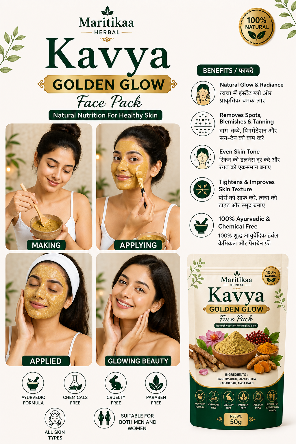Kavya Golden Glow Face Pack - 50g - Image 3