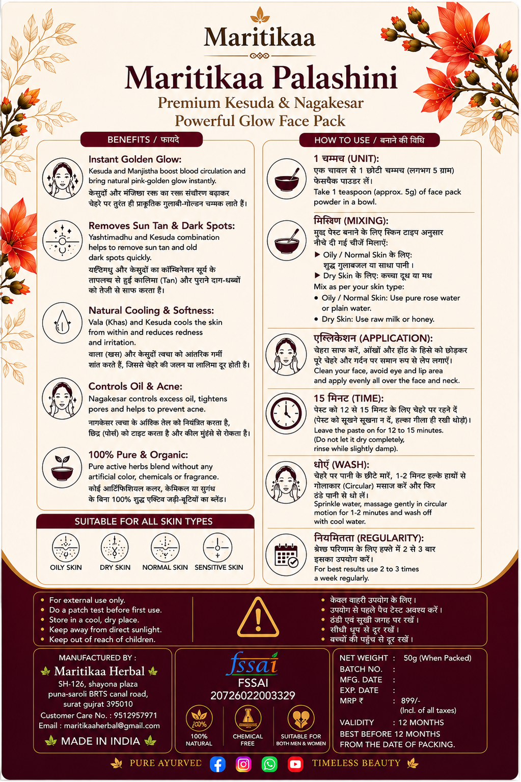 Maritikaa Palashini Face Pack - 50g - Image 4