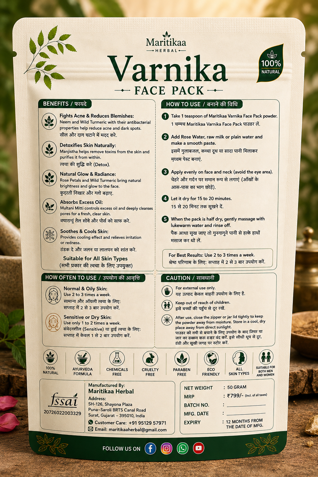 Maritikaa Herbal Varnika Face Pack - 50g - Image 2