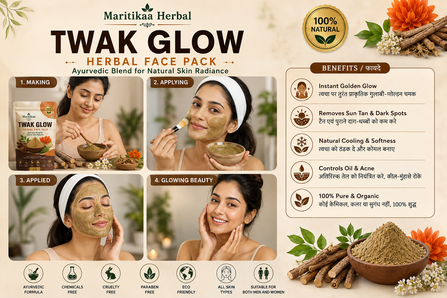 Maritikaa Twak Glow Herbal Face Pack - 50g - Image 3