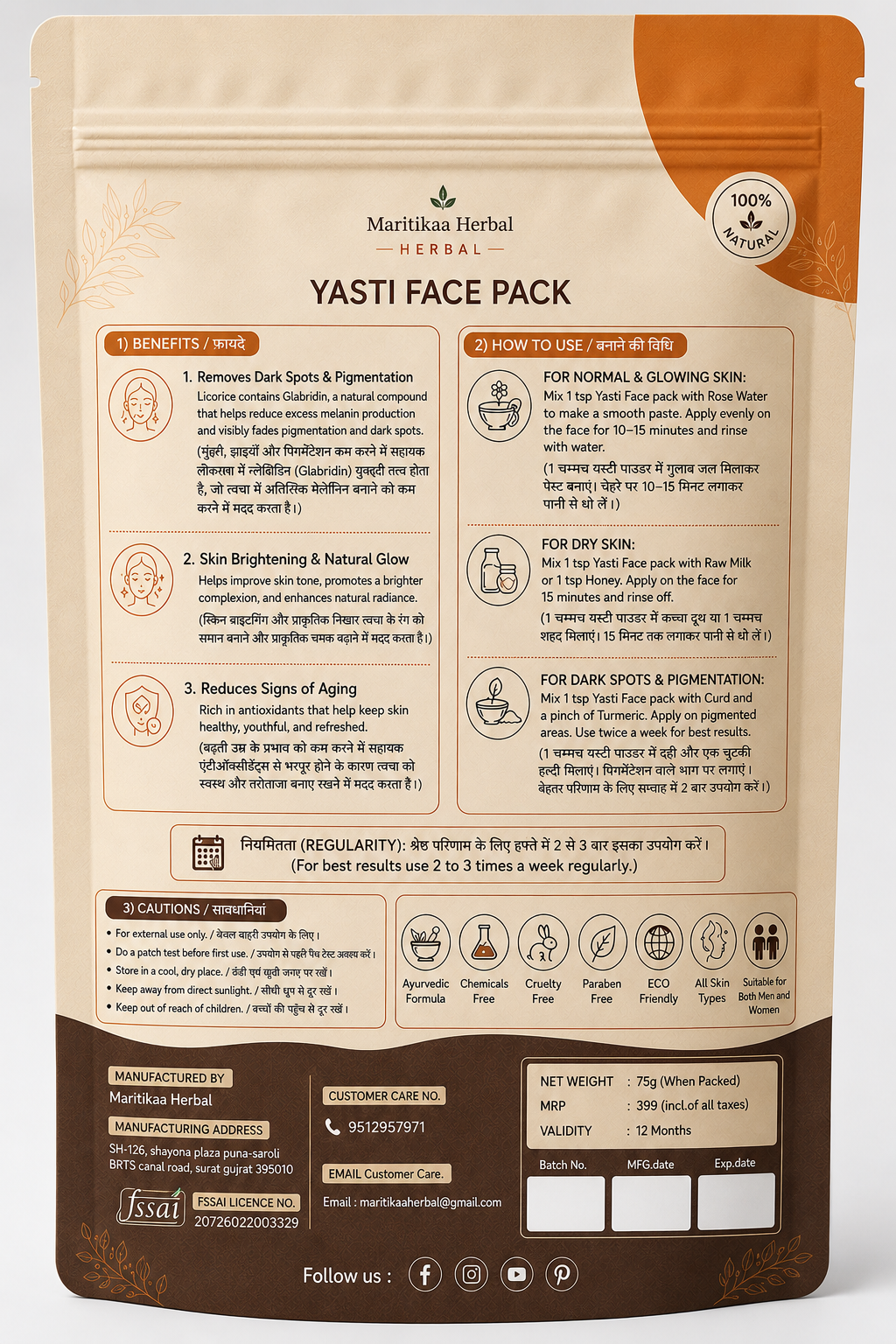 Yasti Face Pack - 75g - Image 2