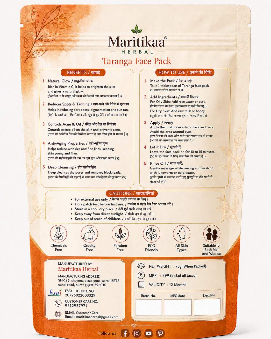 Maritikaa Herbal Taranga Face Pack - 75g - Image 2