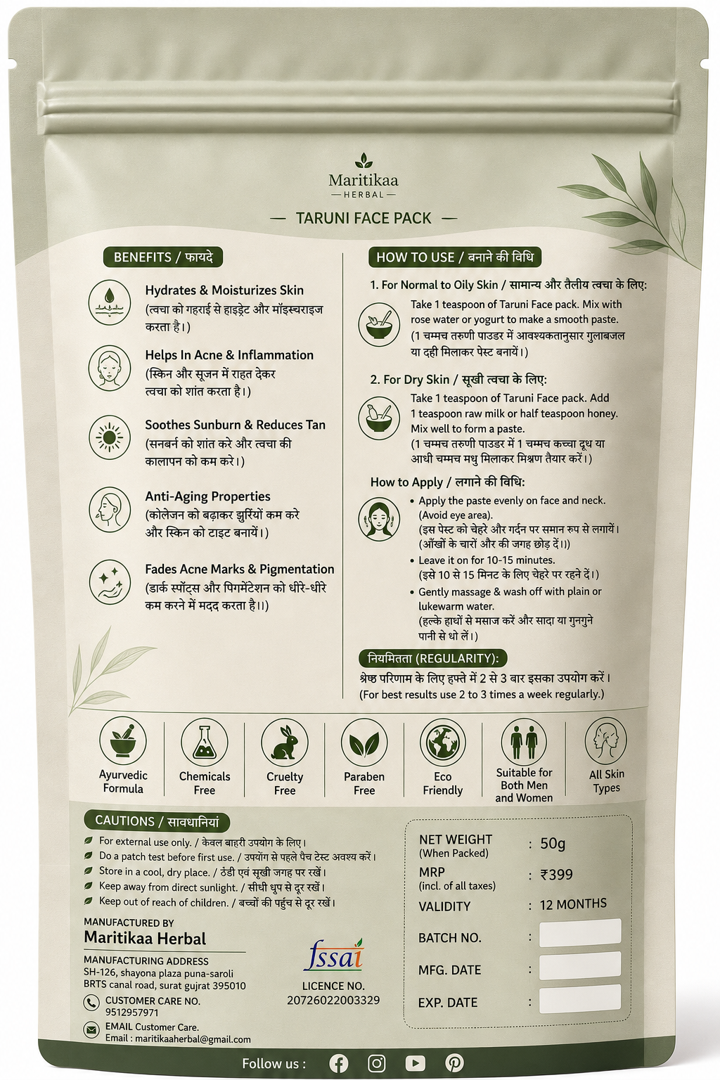 Maritikaa Herbal Taruni Face Pack - 50g - Image 2