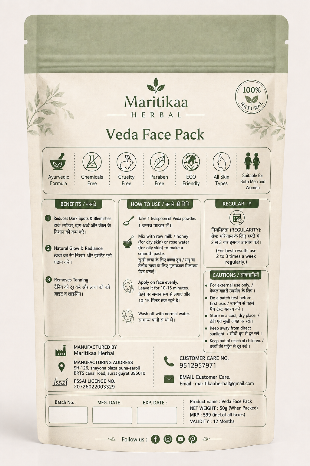 Veda Face Pack - 50g - Image 2