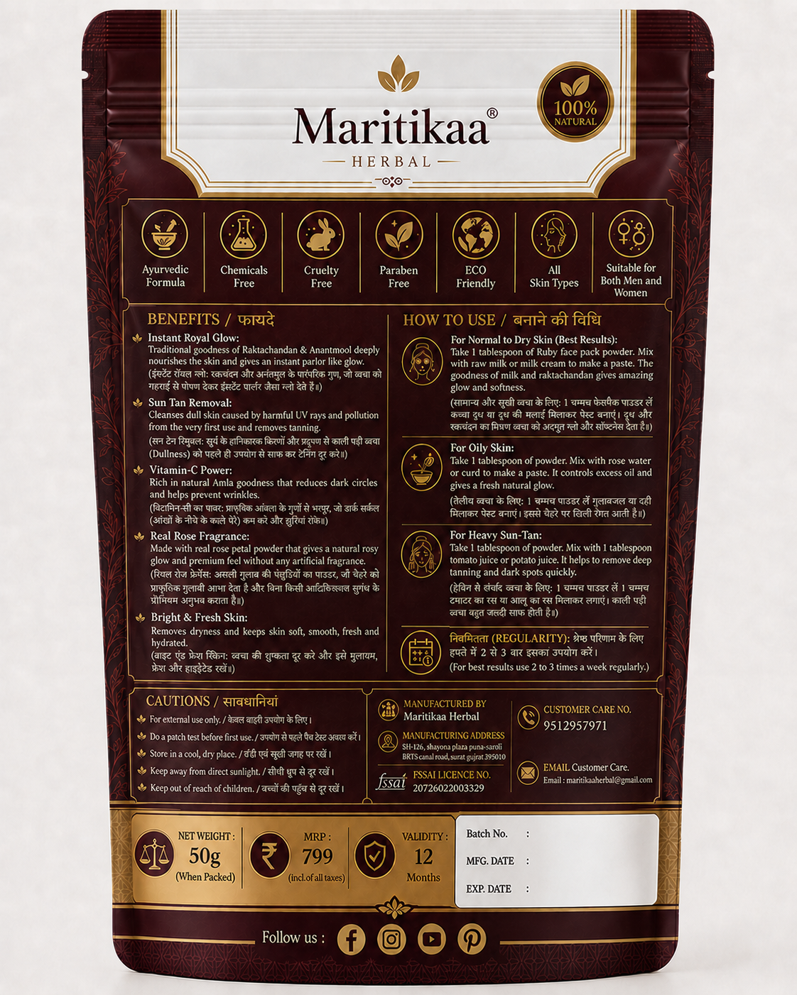 Ruby Face Pack - 50g - Image 2