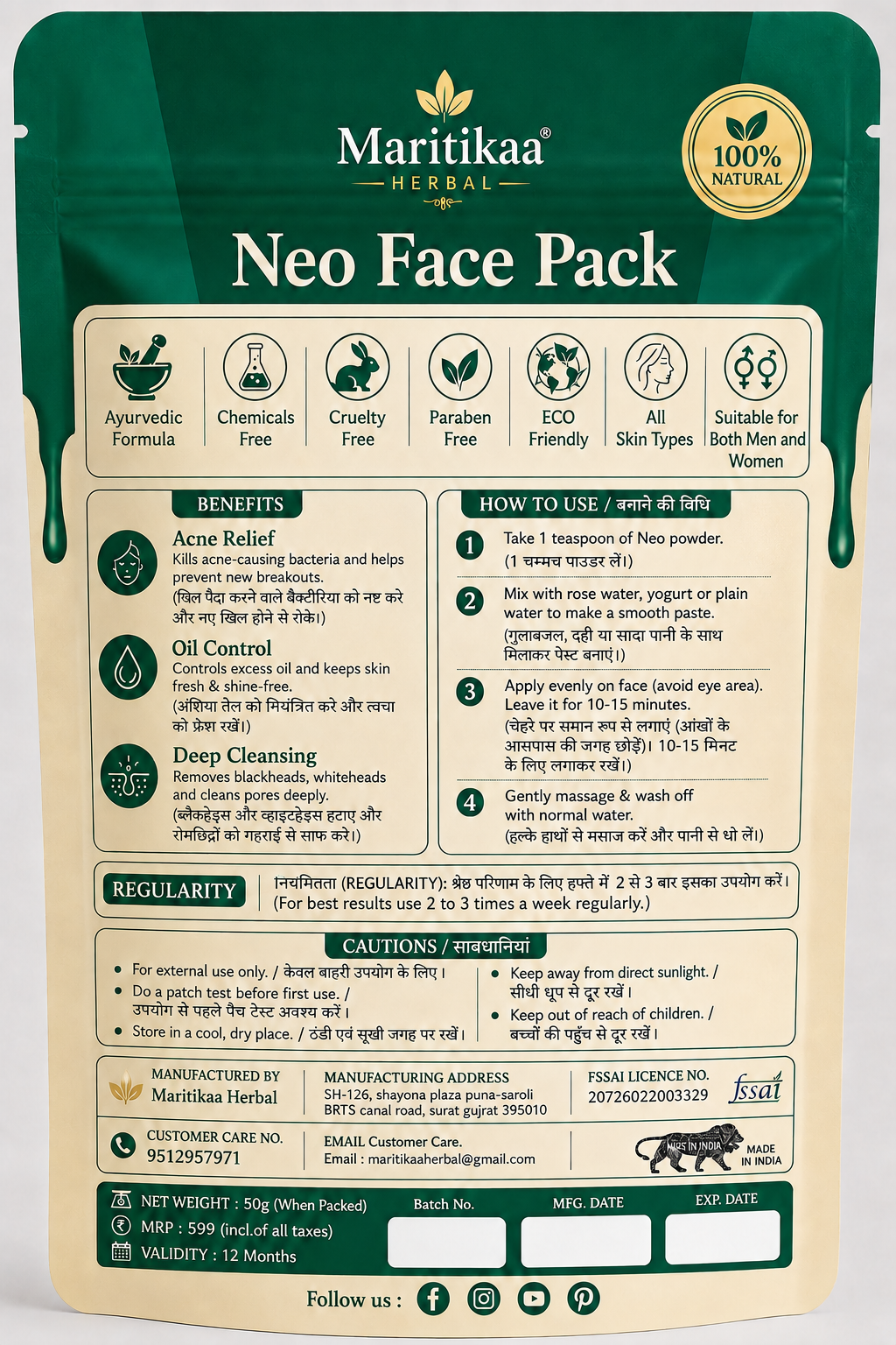Maritikaa Herbal Neo Face Pack - 50g - Image 2