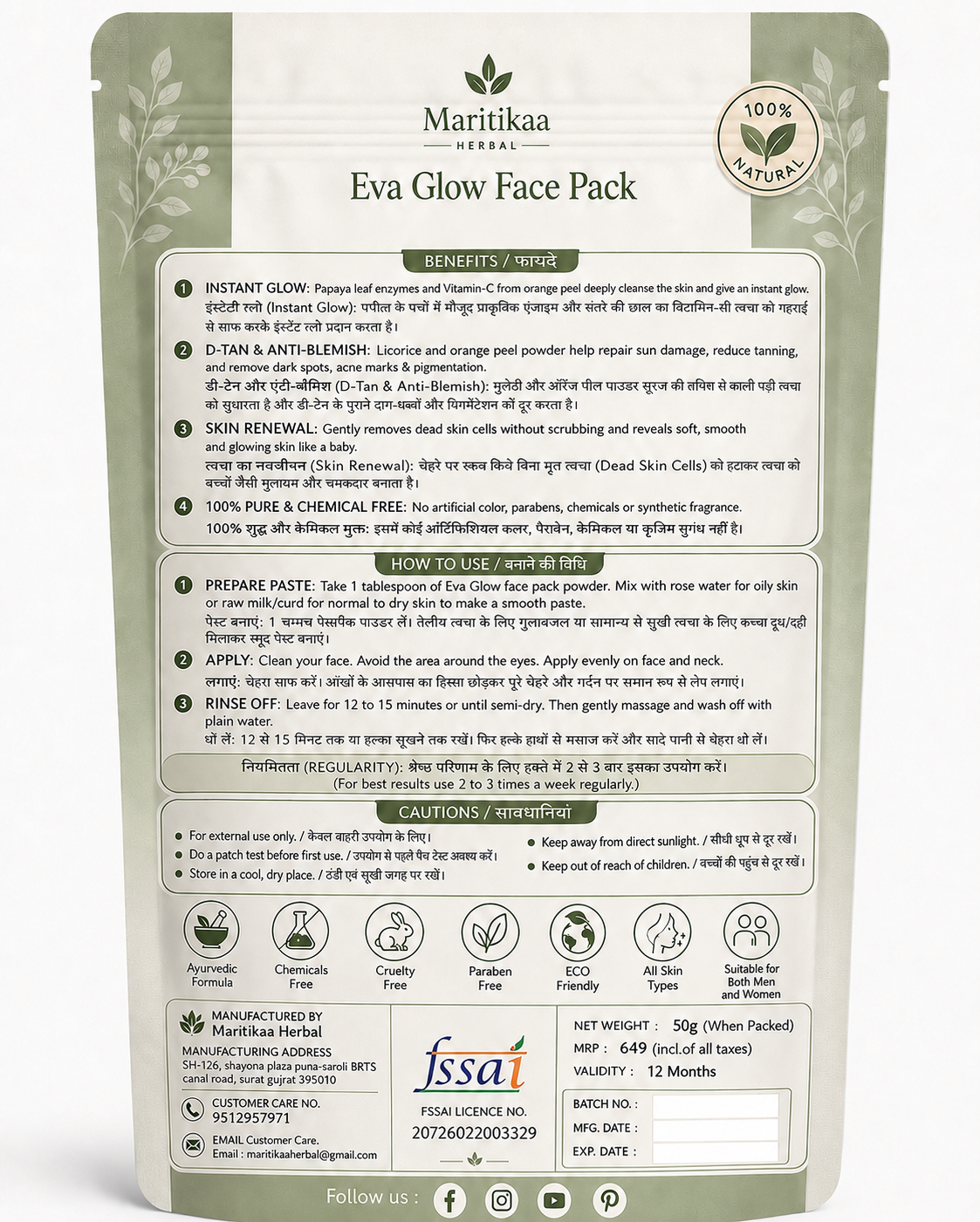 Eva Glow Face Pack - 50g - Image 2