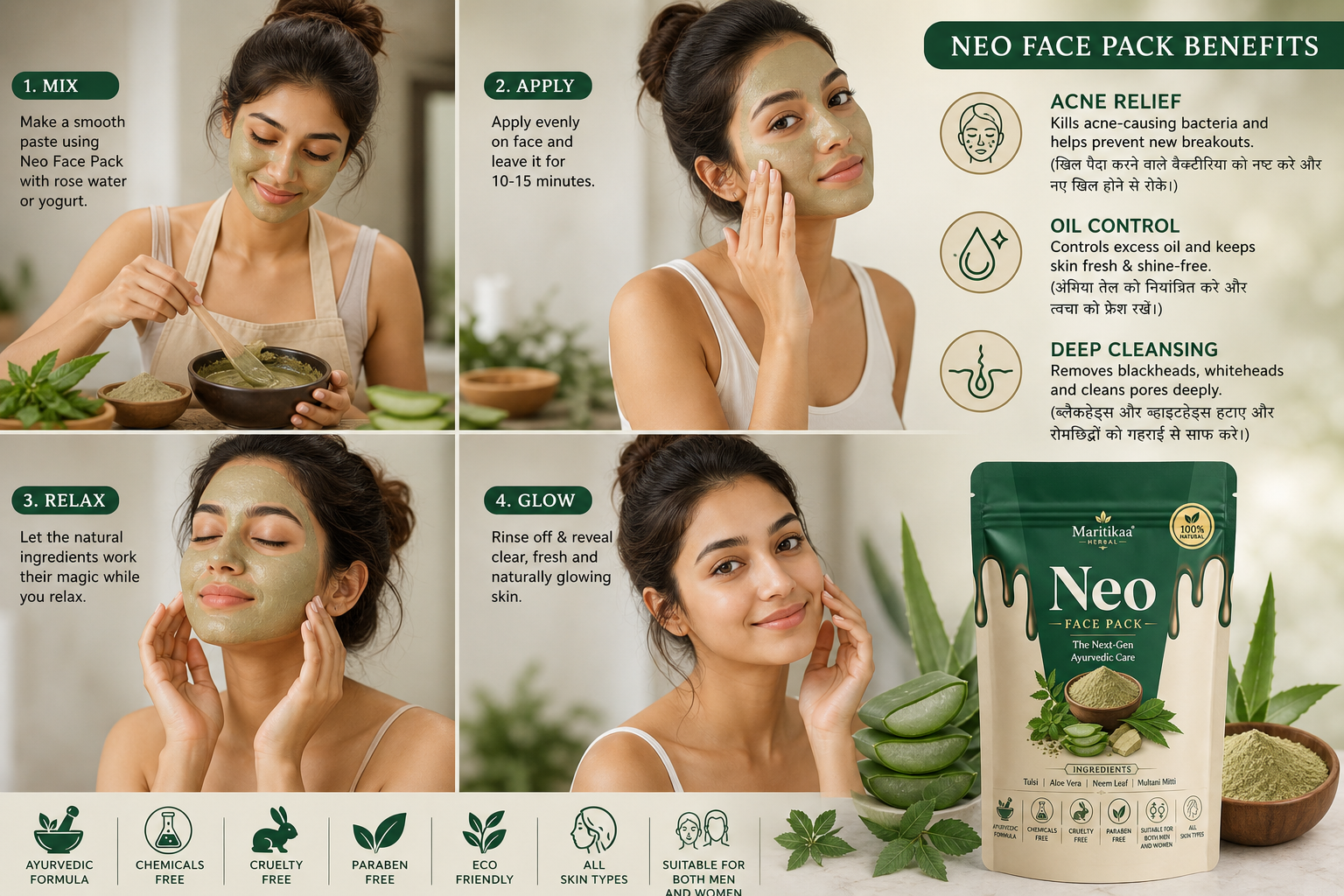 Maritikaa Herbal Neo Face Pack - 50g - Image 3