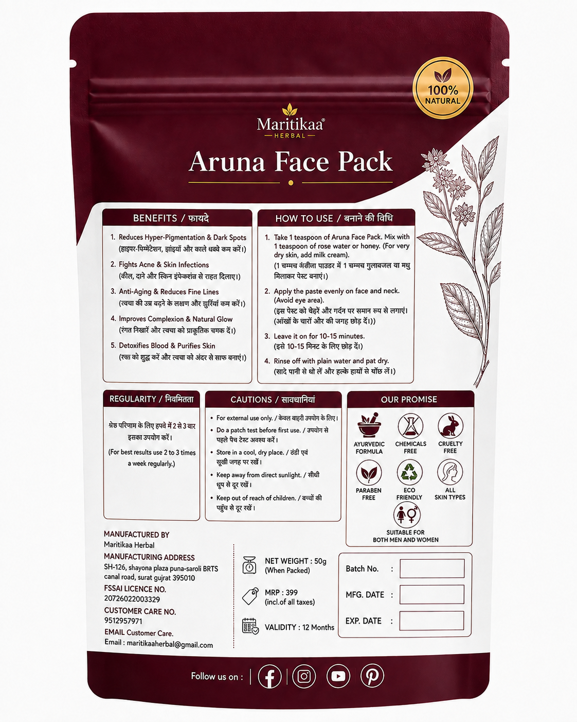 Aruna Face Pack - 50g - Image 2