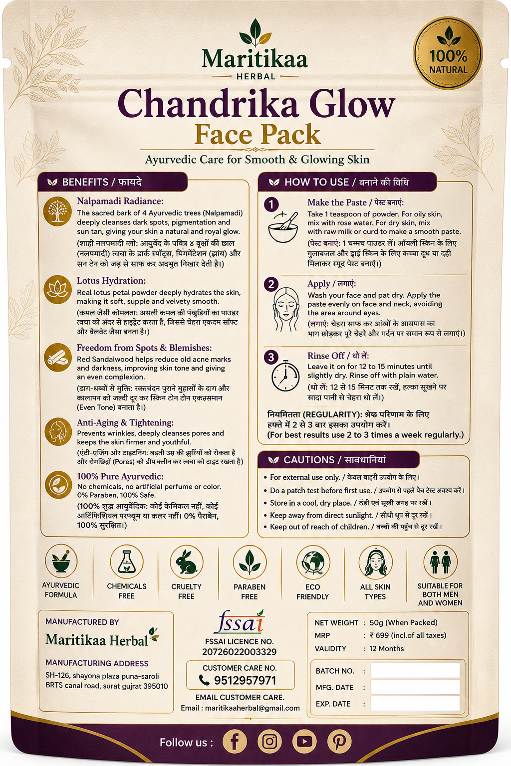 Chandrika Glow Face Pack - 50g - Image 2